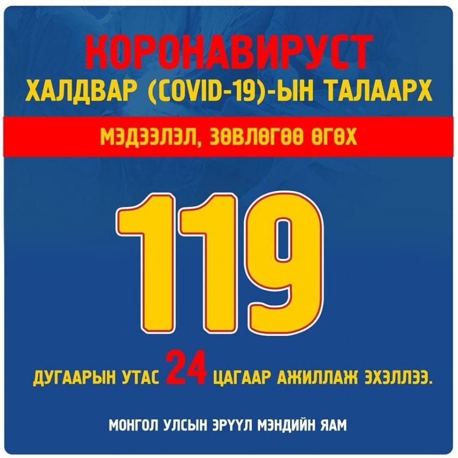 Хүүхдэд дараах шинж тэмдэг илэрвэл эмнэлэгт яаралтай ханд