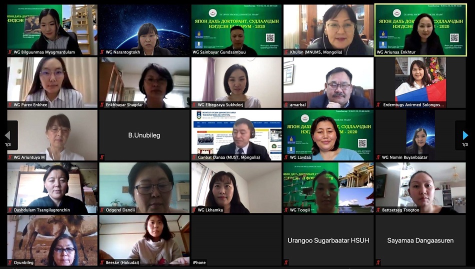 Япон дахь Монголын докторант, судлаачдын нэгдсэн форум боллоо