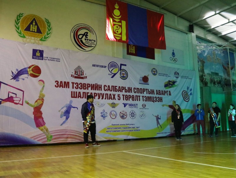 Зам, тээврийн салбарын спортын аварга шалгаруулах тэмцээн үргэлжилж байна