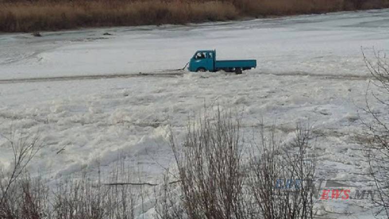 Гол, мөрний мөсөн дээгүүр зорчихгүй байхыг анхааруулав