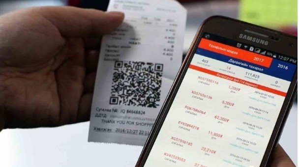 НӨАТ-ын урамшууллын сугалааны тохирол маргааш явагдана