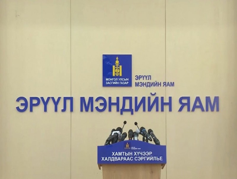Эрүүл мэндийн яамнаас вакцинд хамрагдаагүй иргэдийг гэрээсээ гарахгүй байхыг зөвлөж байна.