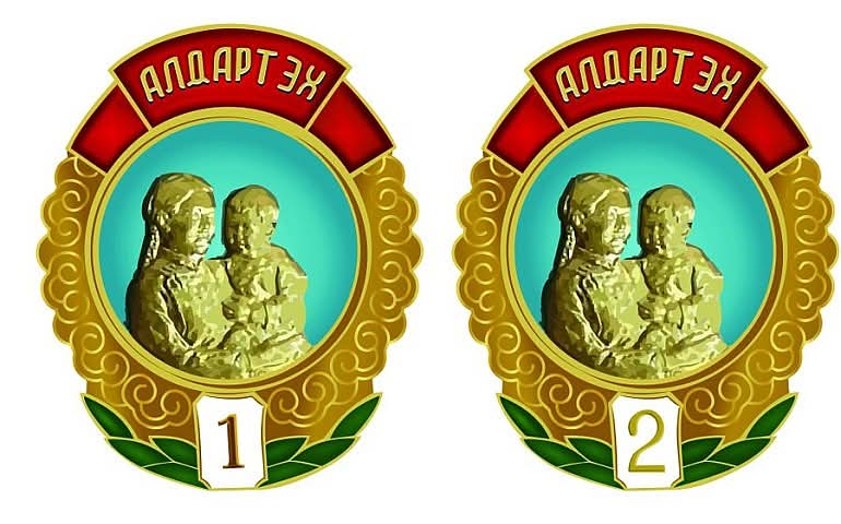 БНСУ-д оршин суугаа эхчүүдийн анхаарлд