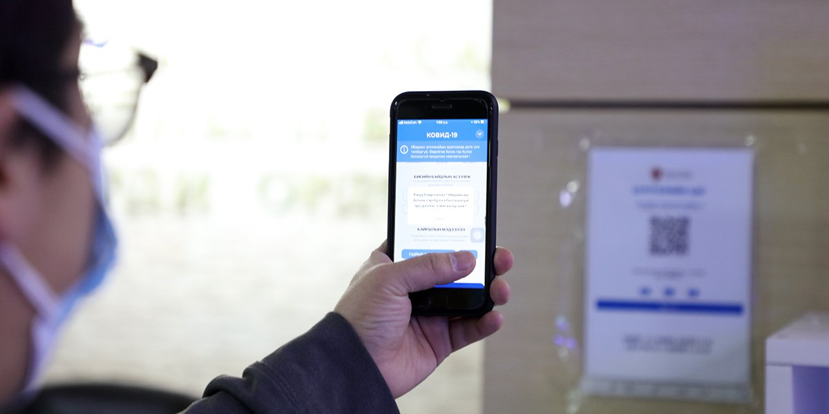 Зорчих хөдөлгөөнийг бүртгэх QR кодыг заавал уншуулна уу