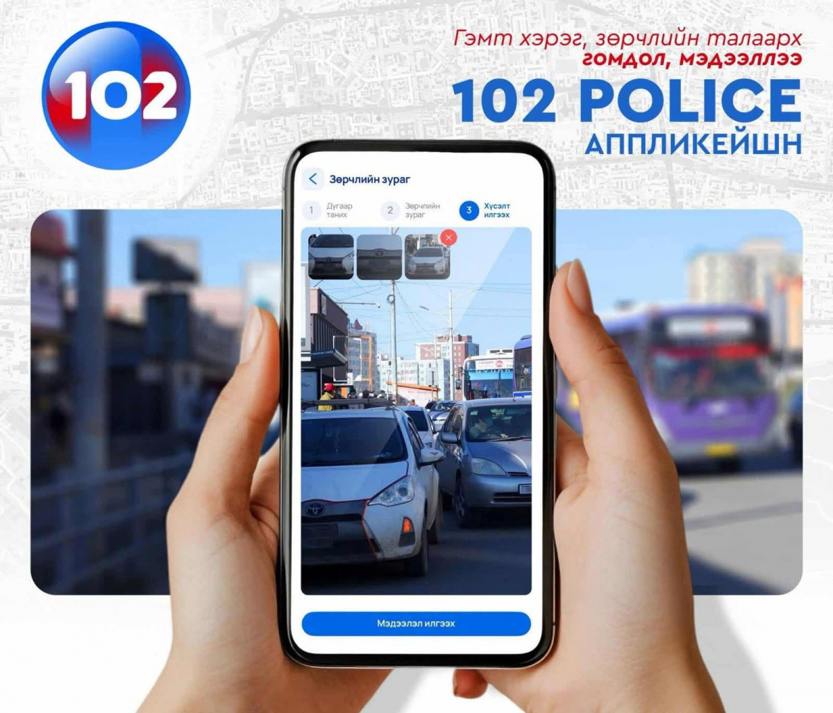 Хотын соёлд иргэн цагдаа хоёр хамт хяналт тавьдаг боллоо