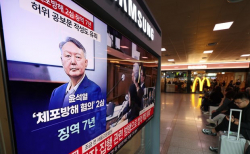 БНСУ-ын ерөнхийлөгч асан Юн Сог Ёльд оноосон ялын хэмжээг нэмэгдүүлжээ