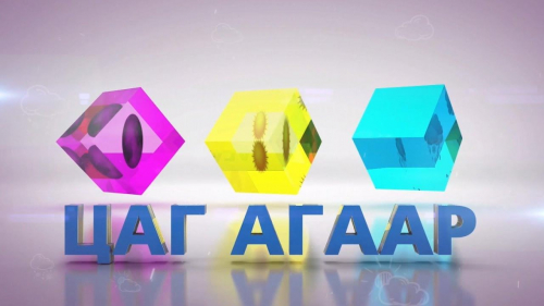 Оройн цаг агаарын мэдээ /2020.06.24/