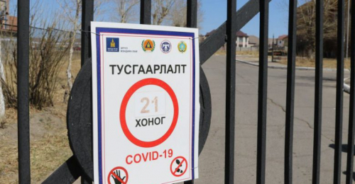 "Ориентал" буудлын тусгаарлах байранд илэрсэн зөрчлийг арилгуулах шаарлага хүрүүллээ