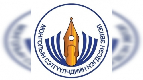 МСНЭ-ээс хэвлэл мэдээллийнхэнд хандан зөвлөмж гаргав