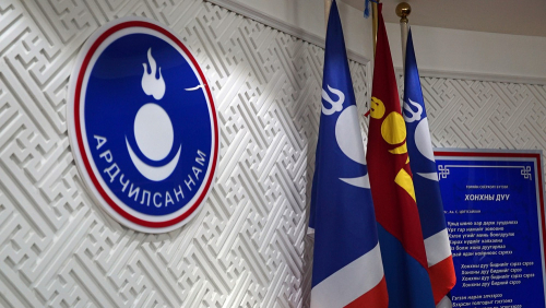 Ардчилсан намын Их хурал цахимаар хуралдана.