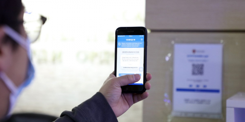 Зорчих хөдөлгөөнийг бүртгэх QR кодыг заавал уншуулна уу