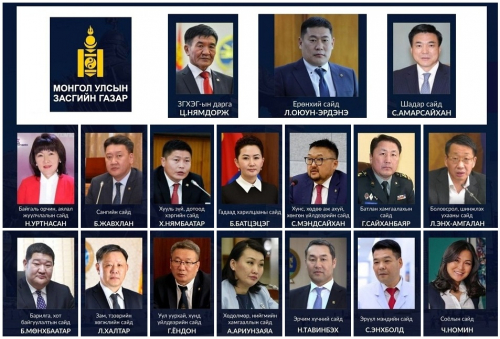 Шинэ Засгийн газрын анхны хуралдаан өнөөдөр болно