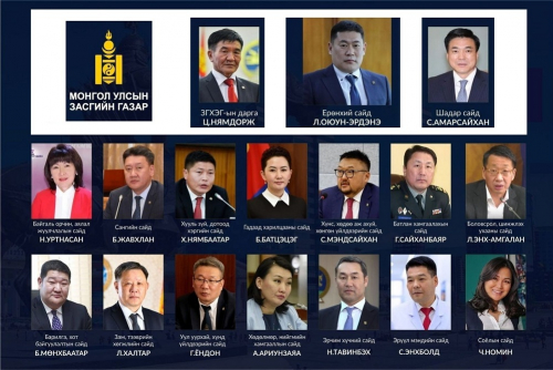 새로운 정부의 후보자가 등장하기 시작했습니다