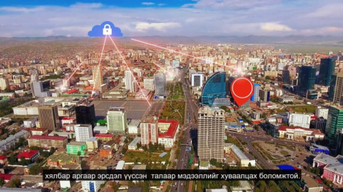 Халдварын эрсдэлийг сэрэмжлүүлэх аппликэйшн даваа гарагаас хэрэглээнд нэвтэрнэ