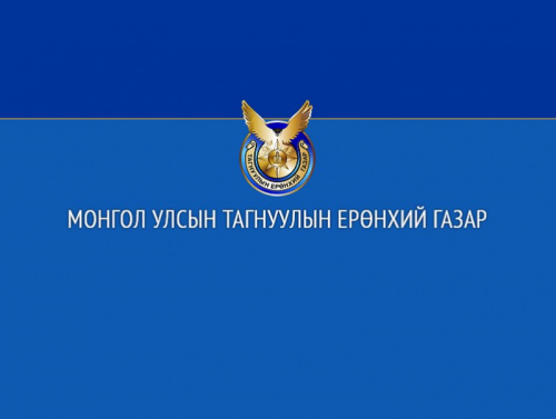 Үндэсний тагнуулын академийн элсэлтийн бүртгэл явагдаж байна