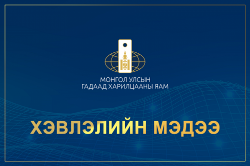 Гадаадын иргэдийг вакцинд хамруулж эхэллээ