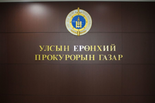 Эрүүгийн 194 хэрэгт яллах дүгнэлт үйлдэн шүүхэл шилжүүллээ