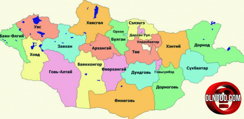 УЛААНБААТАР ХОТООС 21 АЙМГИЙН ТӨВҮҮД ХООРОНДЫН ЗАЙ