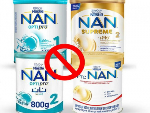 "NESTLE” группийн нялхсын сүүн тэжээлийн 4 төрлийн бүтээгдэхүүнийг хэрэглэхгүй байхыг анхааруулав