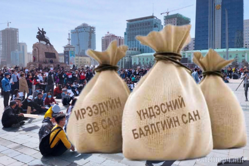 “Зөвлөлдөн шийдье” зөвлөлдөх санал асуулгыг зохион байгуулна.